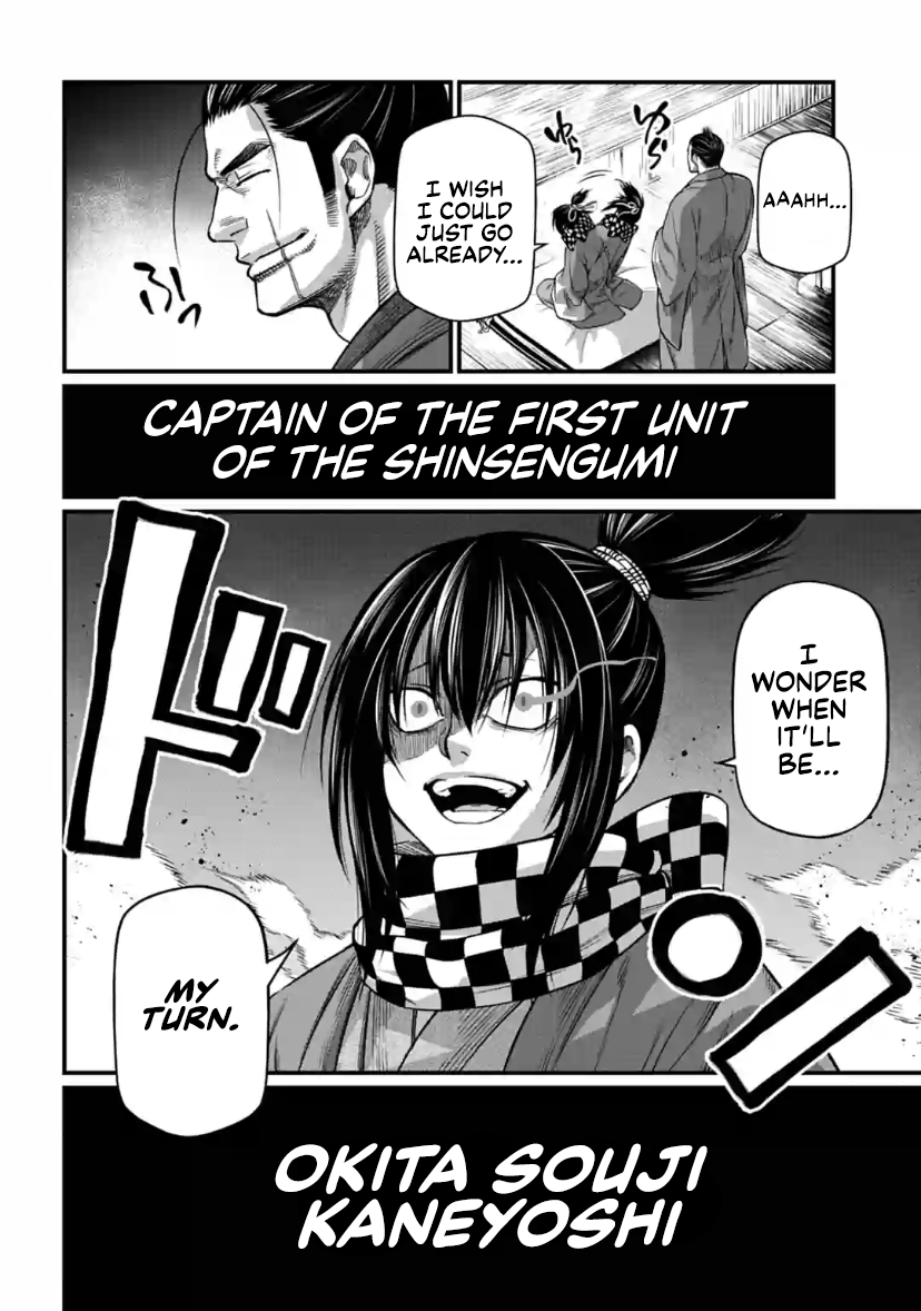Record Of Ragnarok, Chapter 30 image 39